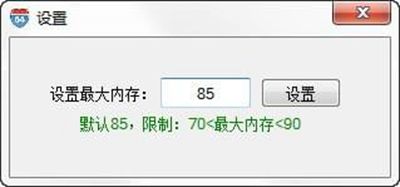 内存优化工具下载